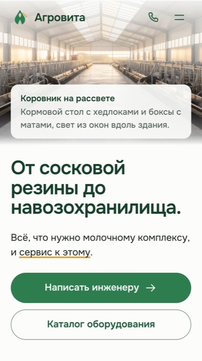 Тот же вариант на телефоне